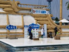 -秦皇岛乐岛海洋王国