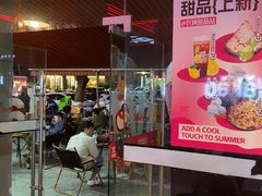 -Let’s WaKao瓦烤(贝森店)