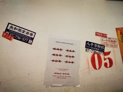 -三镇卤货二公司(汉街店)