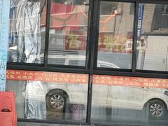 -星河湾温泉洗浴酒店