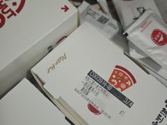 -必胜客(吾悦广场店)