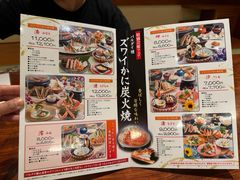 -蟹道乐( 新宿駅前店)