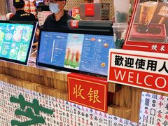 -美芝莲(东方宝泰店)