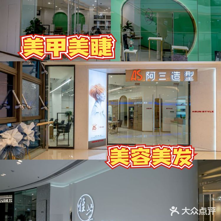 沈北吾悦广场最强购物攻略|还不快码住冲