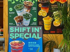 -Shiftin’浮起咖啡 (福保店)