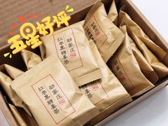 -劲家庄（惠州）健康食品有限公司