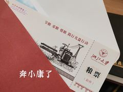-紫金港餐饮中心-风味餐厅(浙江大学紫金港校区店)