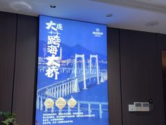 -大连湾旭日·家宴·海肠捞饭(马栏广场店)