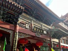 -沙州食驿·非遗小吃夜市