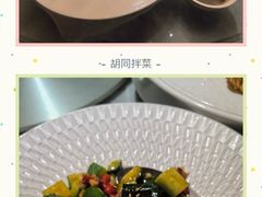 -花家怡园