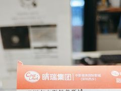 -中影星美国际影城(西乡天虹店)