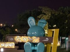 -在海一方公园