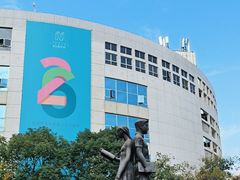 -南山图书馆(常兴路店)