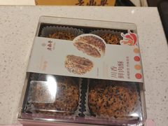 -老鼎丰糕点铺子(国贸商城店)