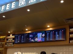 -逸派咖啡 EPARKCOFFEE(广安门店)