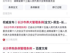 -长顺花江狗肉牛羊肉馆(五一广场店)