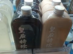 -文宇奶酪店(南锣鼓巷店)