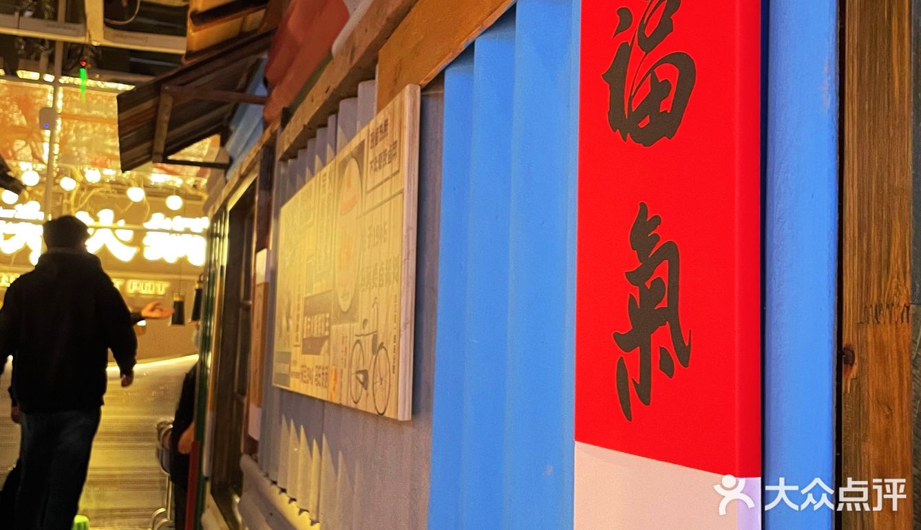 全家福真不错可冲[加油]