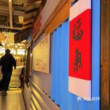 全家福真不错可冲[加油]