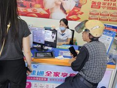 -中国电信(解放三路营业厅)