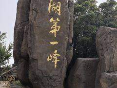 -缥缈峰景区