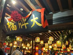 -南京大牌档(中山陵店)