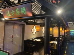 -绿茶餐厅(燕郊永旺店)