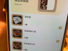 -海底捞火锅(团结桥店)