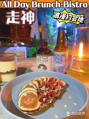 魔都花‮式园‬浪漫约会餐厅