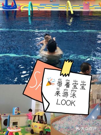 春日遛娃-游多纷亲子游泳俱乐部