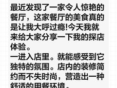 -安吉将军阁土菜馆(将军关漂流店)