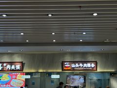 -食代馆(深业上城店)