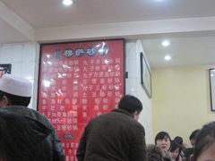 -清真·穆萨砂锅(大皮院店)