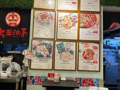 -大王油茶(磁器口店)