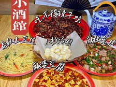 -半步颠川湘·融合菜(商品街店)