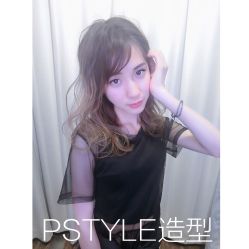 -P.STYLE 派斯造型