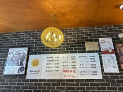 -江南面屋(明洞店)
