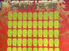 -学习谷日语培训日本留学·多语种外语教学(海淀人大分部)