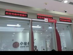 -中信银行(上海静安支行)