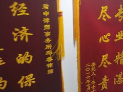 -君申律师事务所