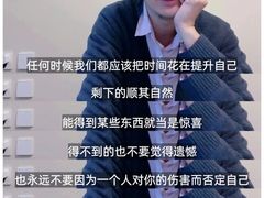 -曼朗心理咨询·旗舰店