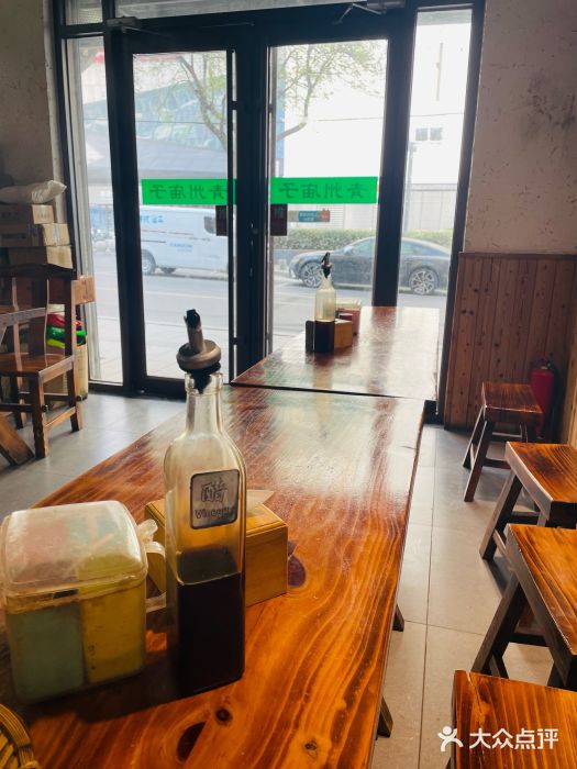 青州庙子全羊馆(李村店)图片