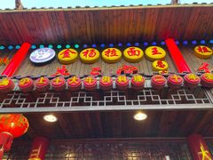 门面-金杨拉面王小吃面馆·牛三宝面·红烧牛肉粉