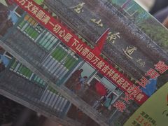 -五台山风景名胜区