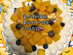 -蜜思琪蛋糕(民生路店)