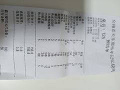 -那些年记忆烧烤