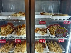 -拈签一笑黄牛肉辣卤串串