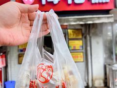 -孙氏梅花糕(马台街)