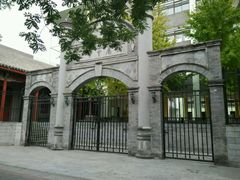 -北京师范大学附属中学