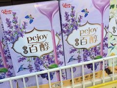 -世纪联华超市(浦电路店)
